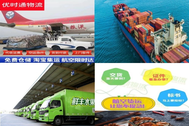 拜城到克罗地亚航空货运公司-拜城到克罗地亚物流专线